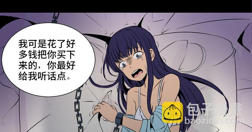 第三十五话&middot;拐卖(1/3)-第34话