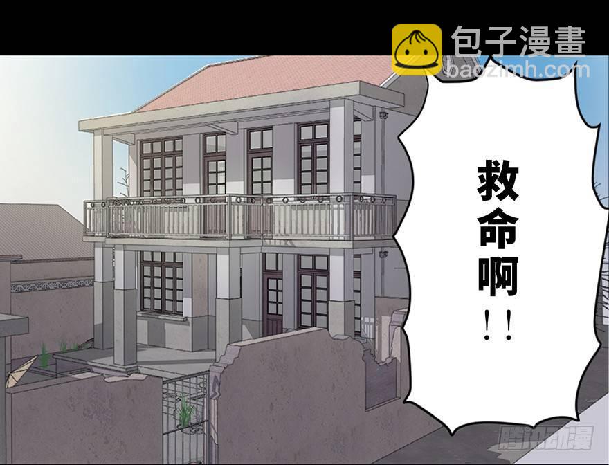 第三十五话&middot;拐卖(1/3)-第34话