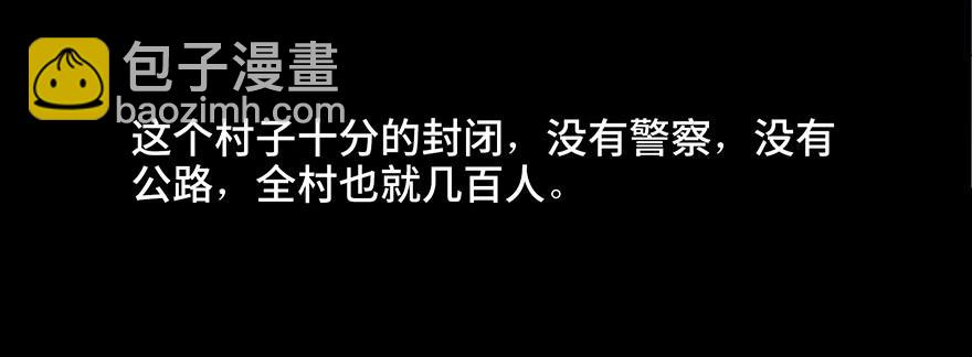 第三十五话&middot;拐卖(1/3)-第34话
