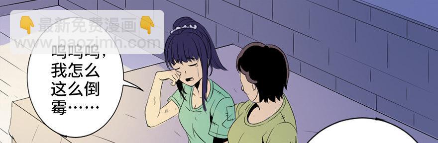 第三十五话&middot;拐卖(1/3)-第34话