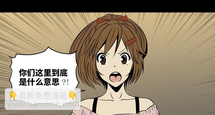 第三十七话&middot;素食主义(1/3)-第36话
