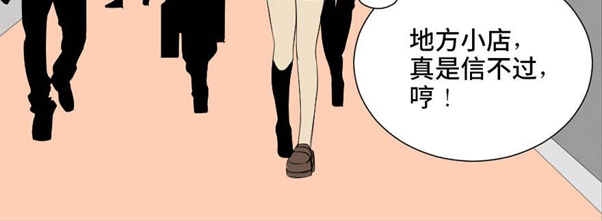 第三十七话&middot;素食主义(1/3)-第36话