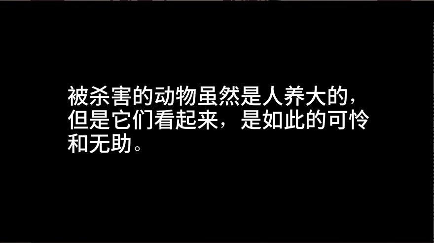 第三十七话&middot;素食主义(1/3)-第36话