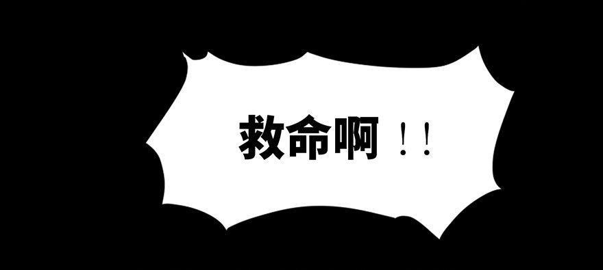 第三十七话&middot;素食主义(1/3)-第36话