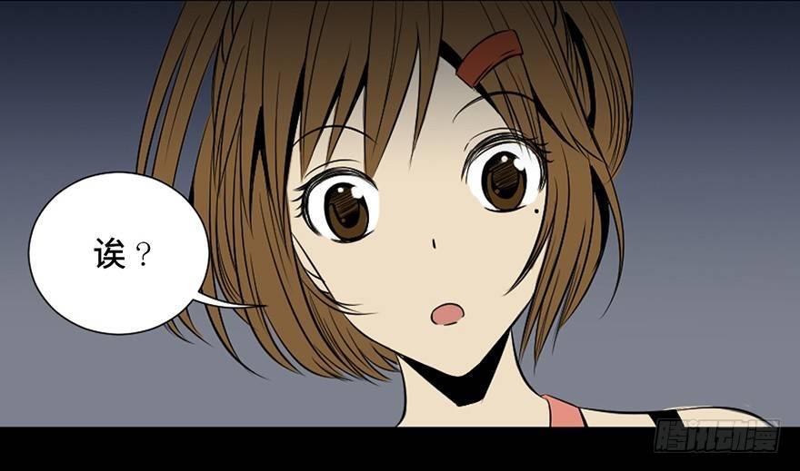 第三十七话&middot;素食主义(1/3)-第36话