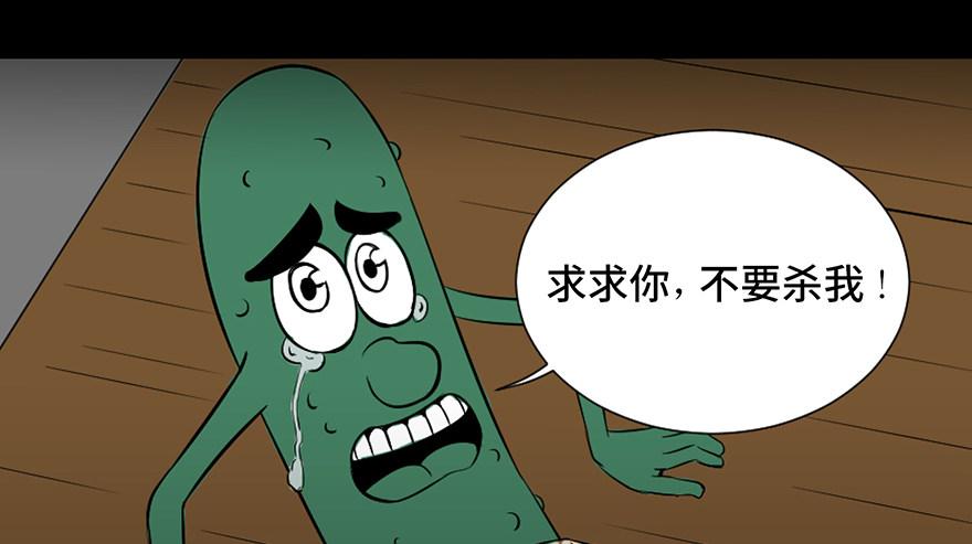 第三十七话&middot;素食主义(1/3)-第36话