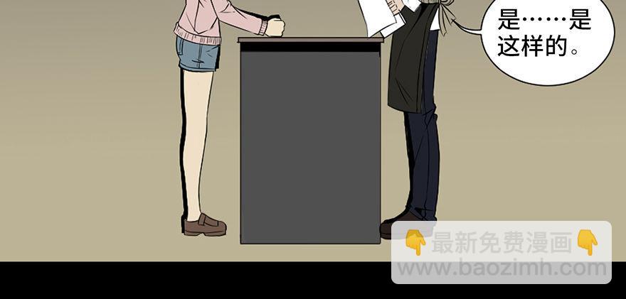 第三十七话&middot;素食主义(1/3)-第36话