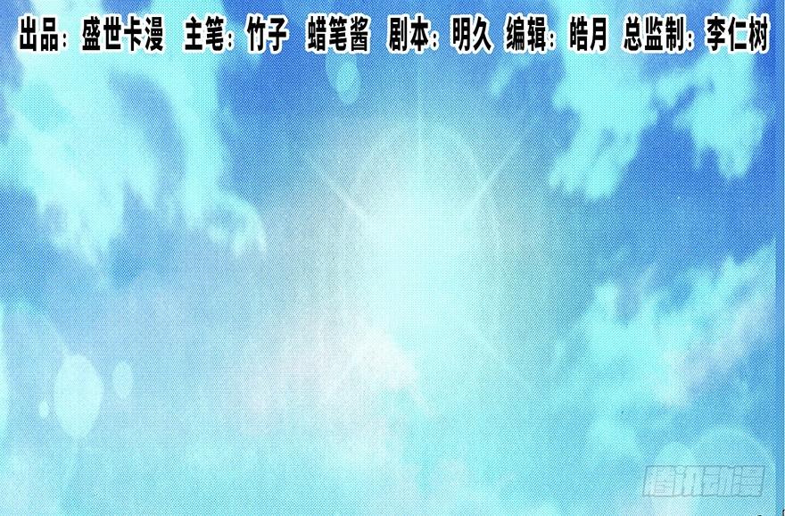 第三十九话&middot;零点回忆(1/3)-第38话