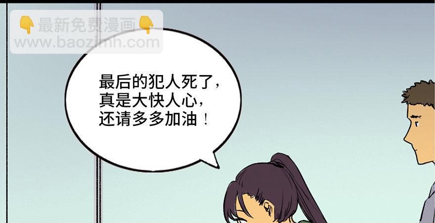 第三十九话&middot;零点回忆(1/3)-第38话
