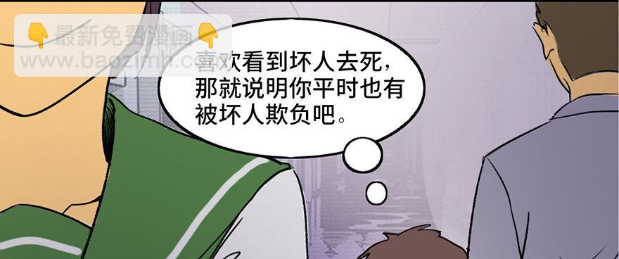 第三十九话&middot;零点回忆(1/3)-第38话
