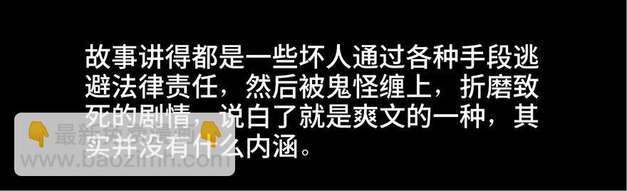 第三十九话&middot;零点回忆(1/3)-第38话