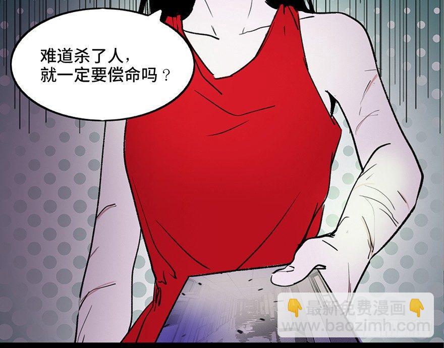第三十九话&middot;零点回忆(1/3)-第38话