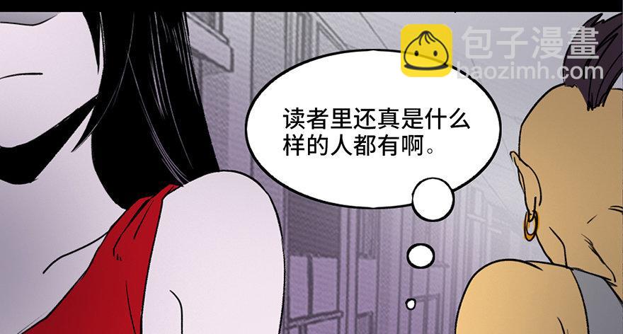 第三十九话&middot;零点回忆(1/3)-第38话