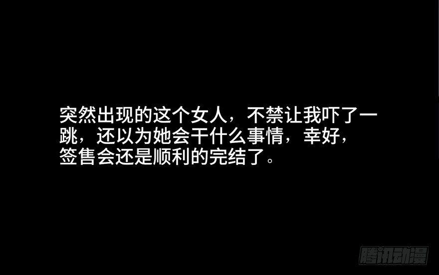 第三十九话&middot;零点回忆(1/3)-第38话
