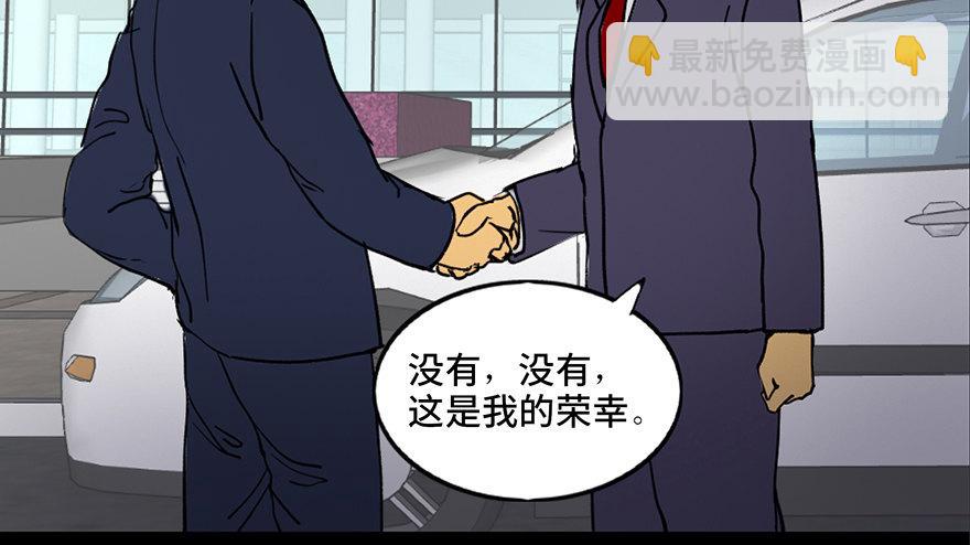 第三十九话&middot;零点回忆(1/3)-第38话