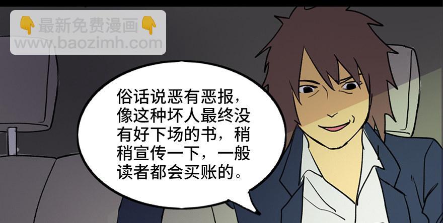 第三十九话&middot;零点回忆(1/3)-第38话