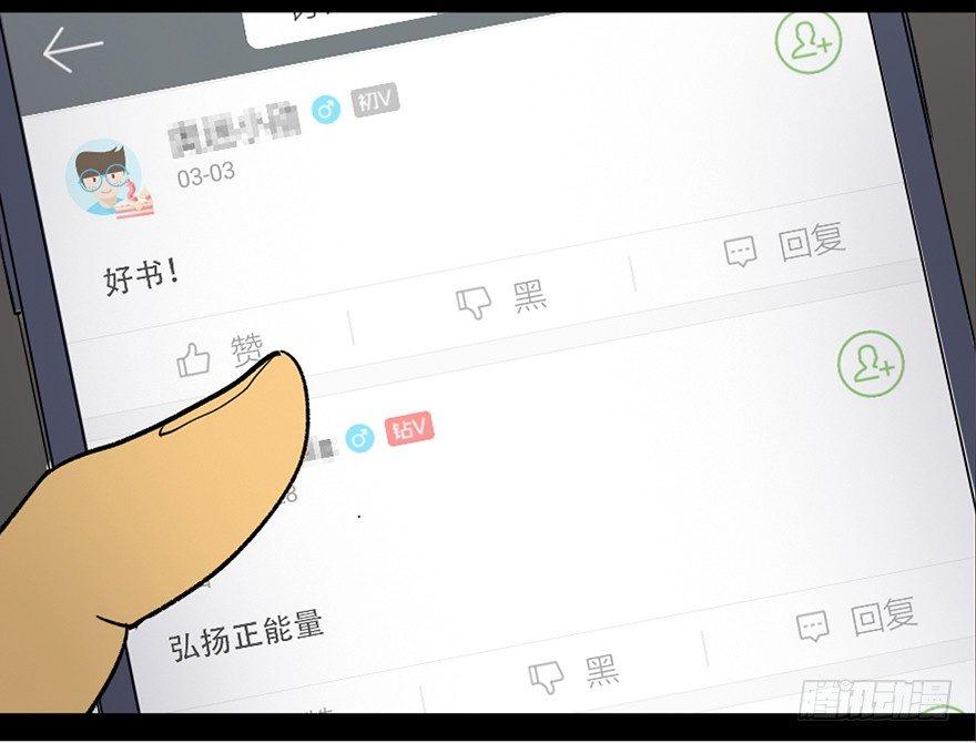 第三十九话&middot;零点回忆(1/3)-第38话