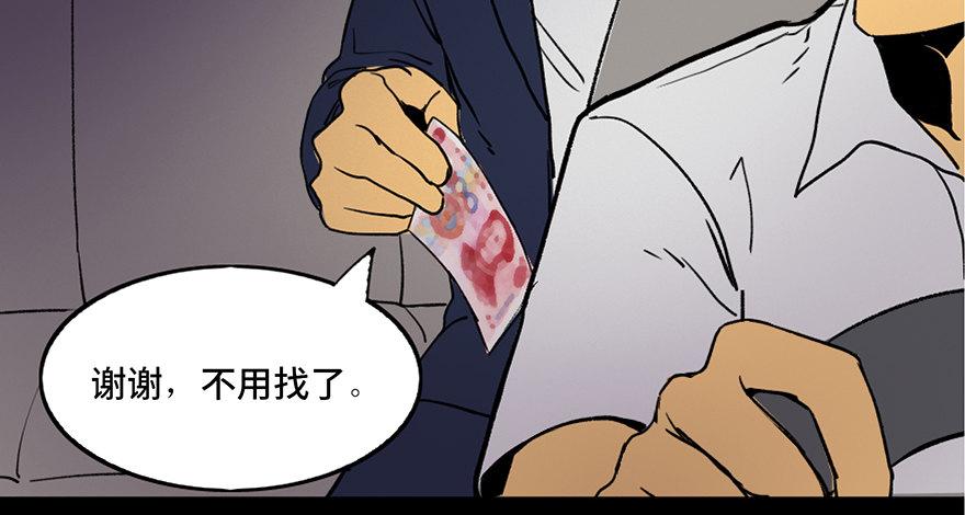 第三十九话&middot;零点回忆(1/3)-第38话