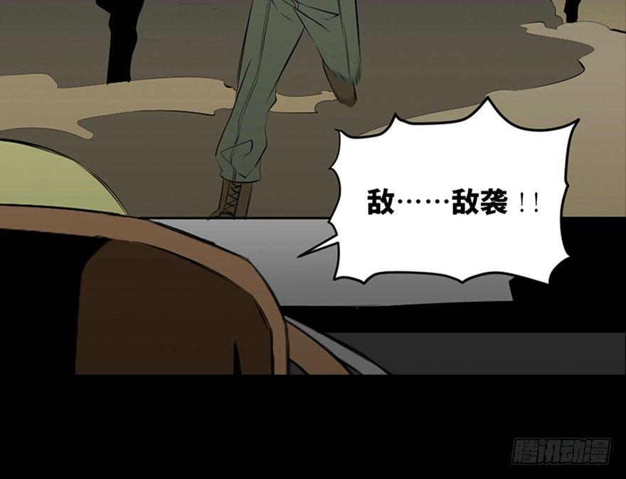 第四十一话&middot;生 意(1/3)-第40话