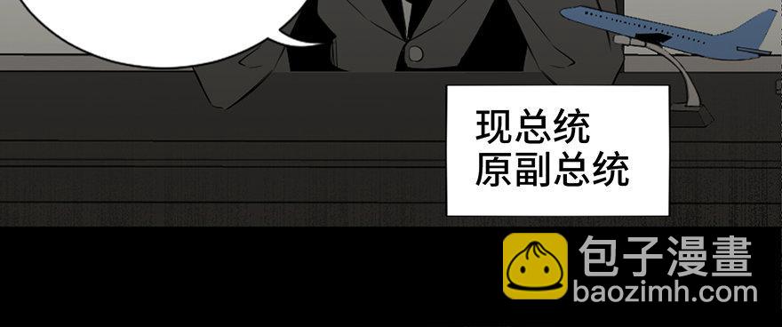 第四十一话&middot;生 意(1/3)-第40话