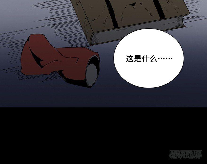 第四十三话&middot;逃 债(1/4)-第42话