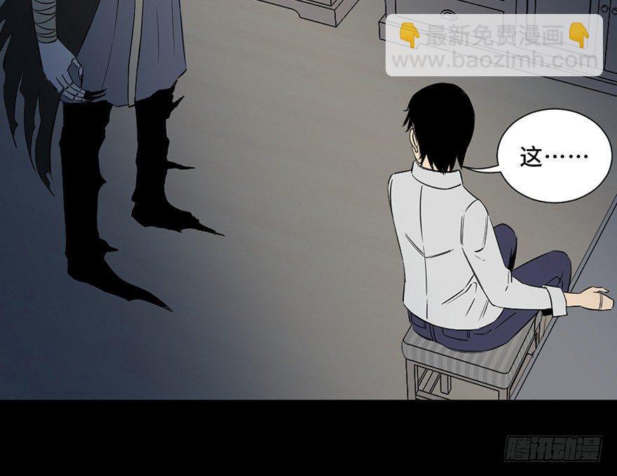 第四十三话&middot;逃 债(1/4)-第42话