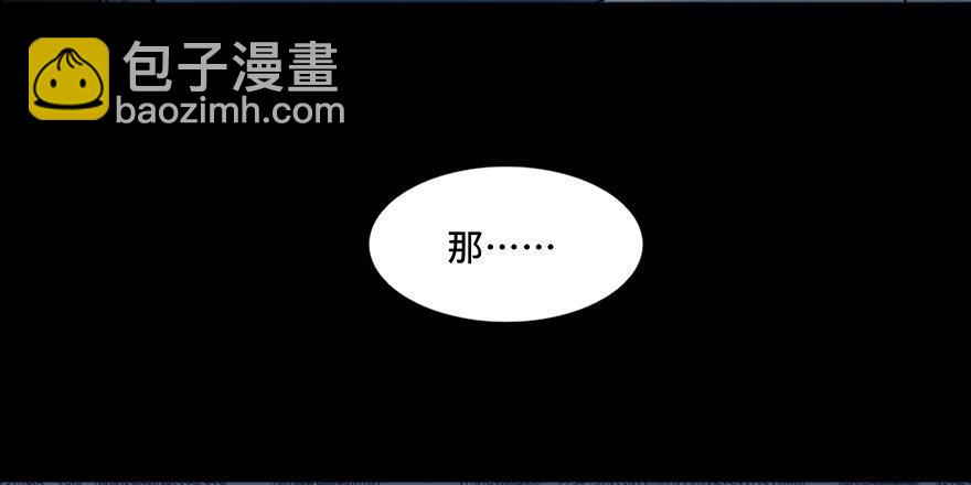 第四十三话&middot;逃 债(1/4)-第42话