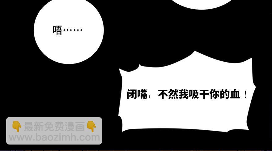 第四十五话&middot;医 生(1/4)-第44话