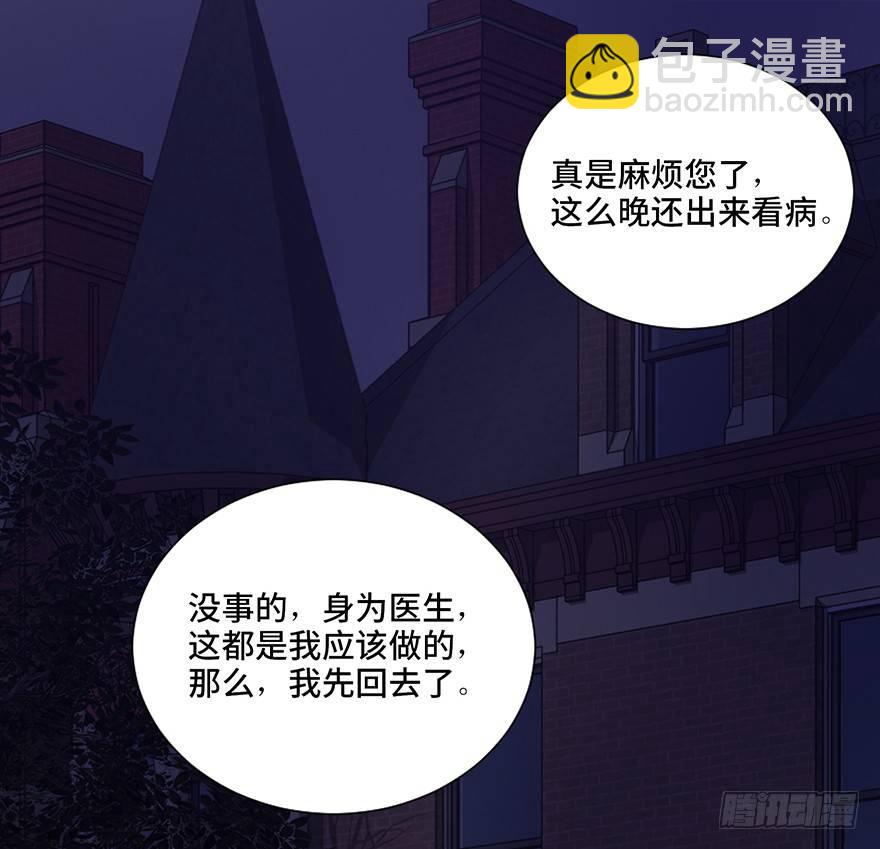 第四十五话&middot;医 生(1/4)-第44话