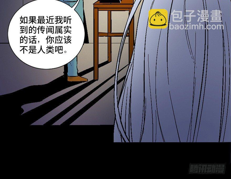 第四十五话&middot;医 生(1/4)-第44话