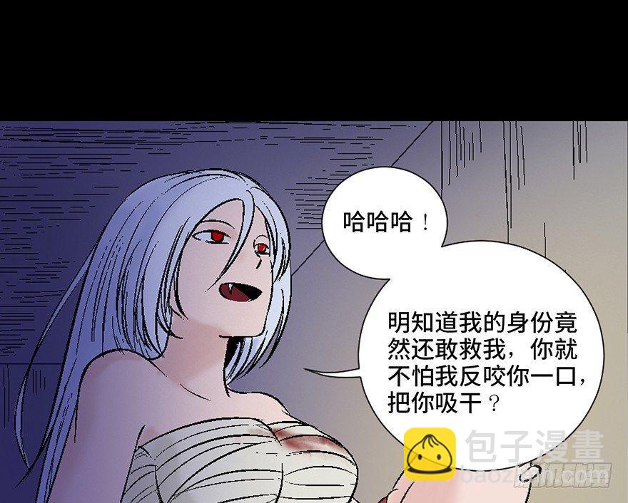 第四十五话&middot;医 生(1/4)-第44话