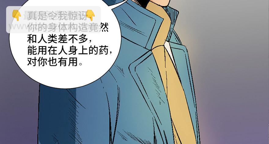 第四十五话&middot;医 生(1/4)-第44话