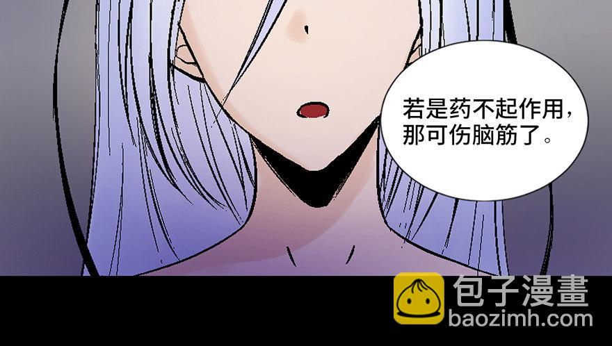 第四十五话&middot;医 生(1/4)-第44话