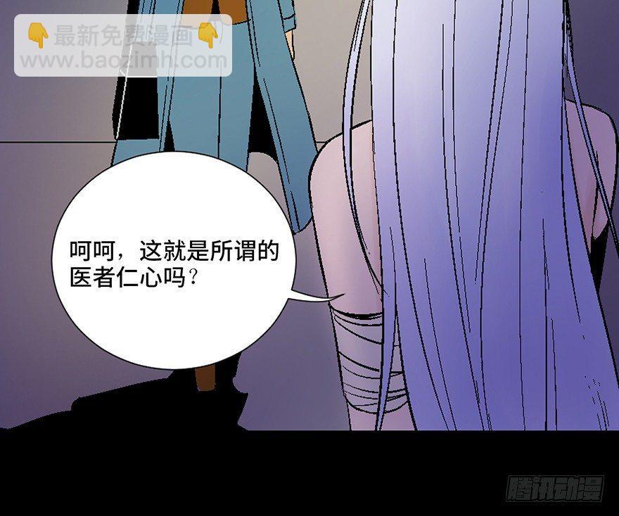 第四十五话&middot;医 生(1/4)-第44话