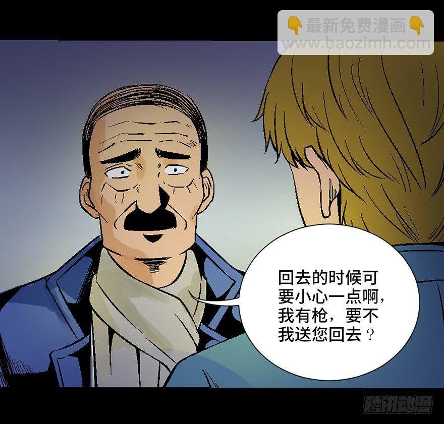 第四十五话&middot;医 生(1/4)-第44话
