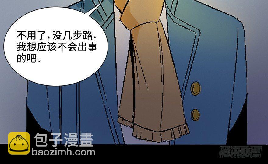 第四十五话&middot;医 生(1/4)-第44话