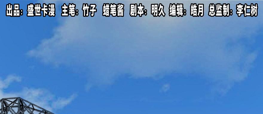 第四十七话&middot;机械恐惧(1/3)-第46话