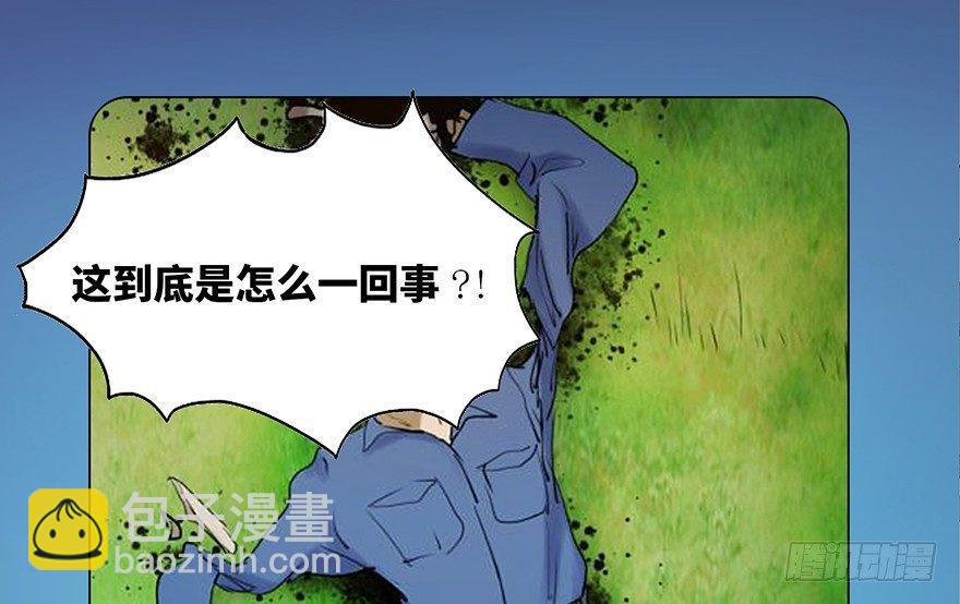 第四十七话&middot;机械恐惧(1/3)-第46话