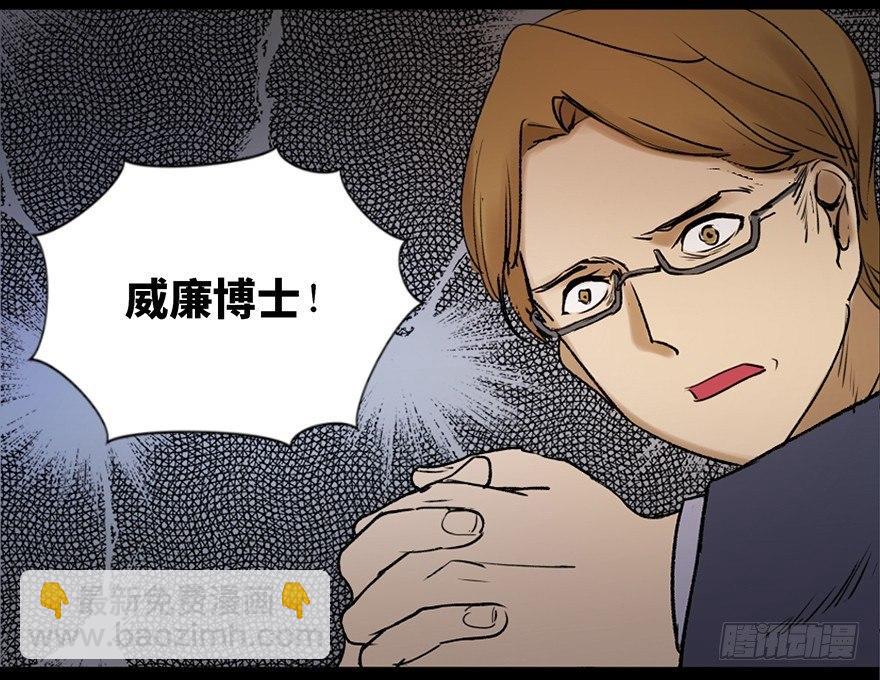 第四十七话&middot;机械恐惧(1/3)-第46话