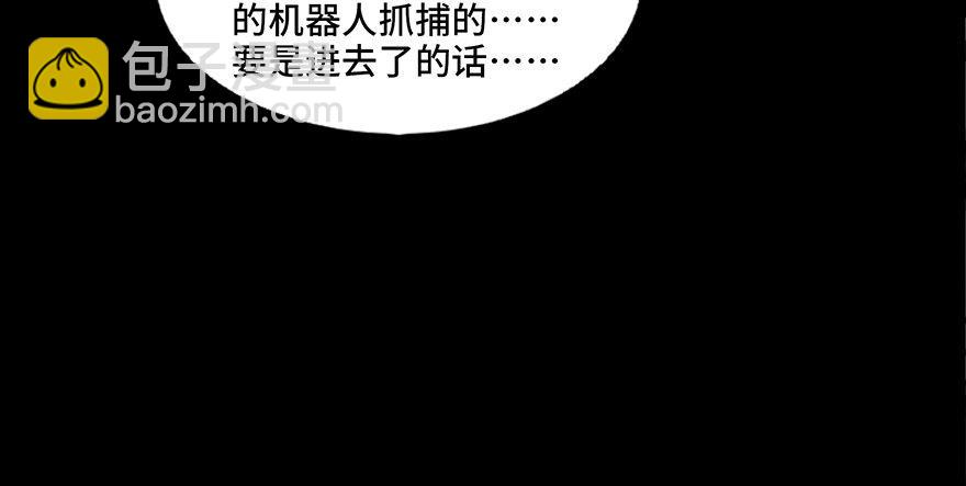 第四十七话&middot;机械恐惧(1/3)-第46话