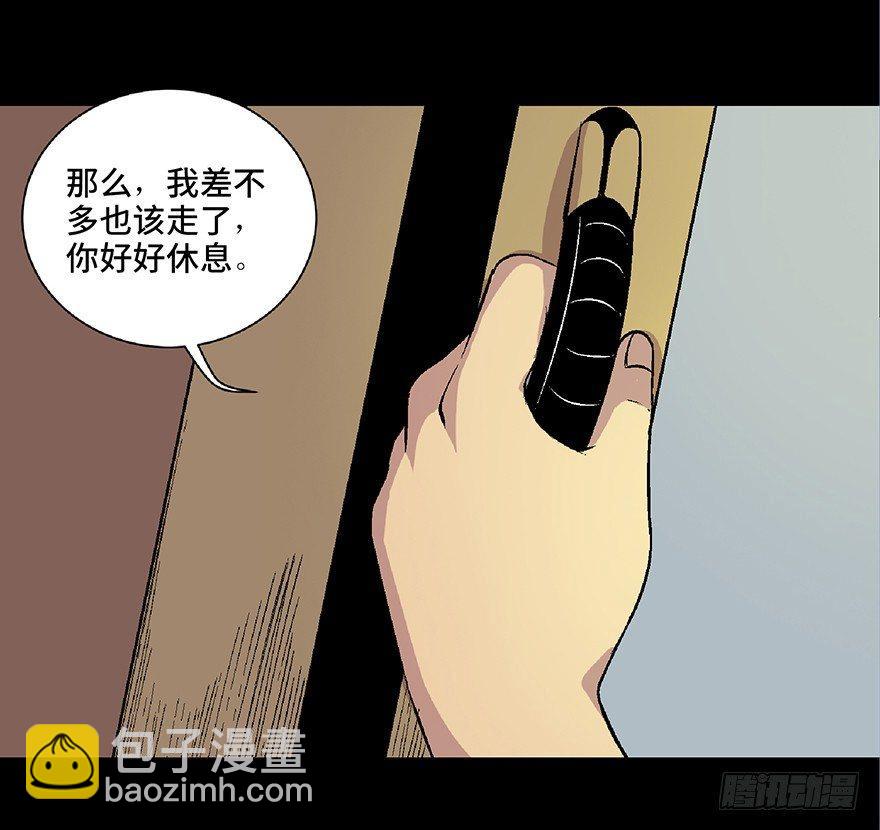 第四十九话&middot;为了你好(1/3)-第48话