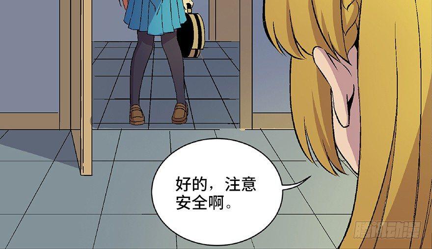 第四十九话&middot;为了你好(1/3)-第48话