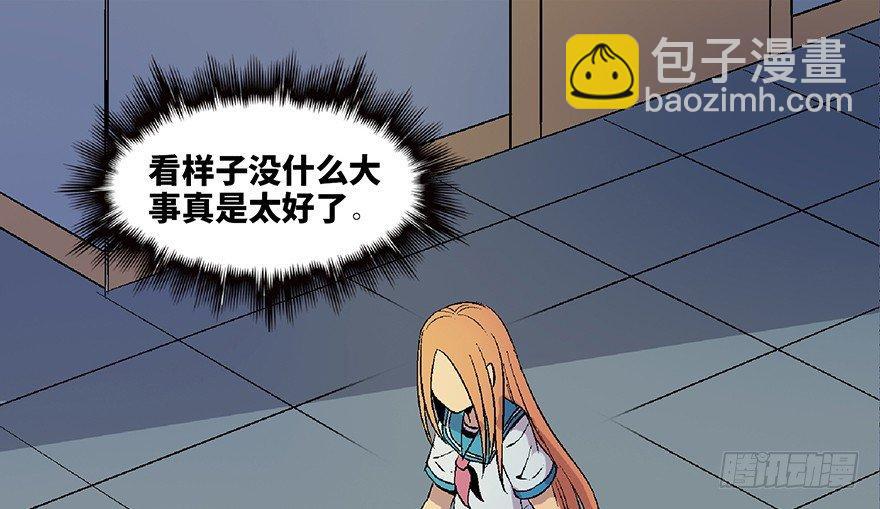 第四十九话&middot;为了你好(1/3)-第48话