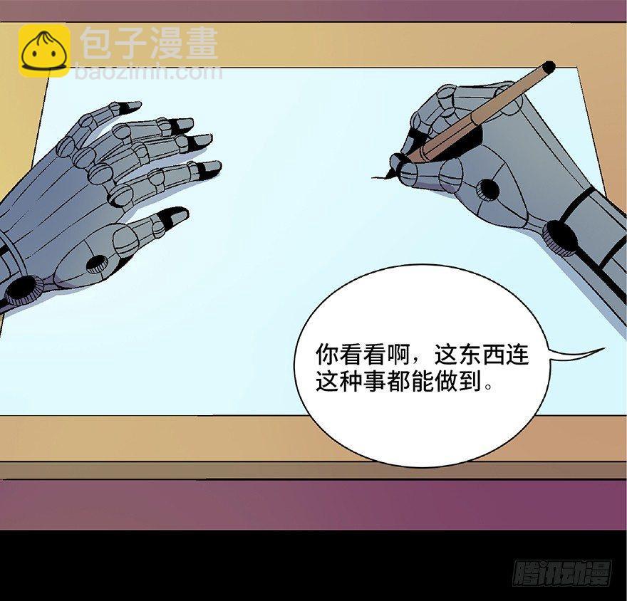 第四十九话&middot;为了你好(1/3)-第48话