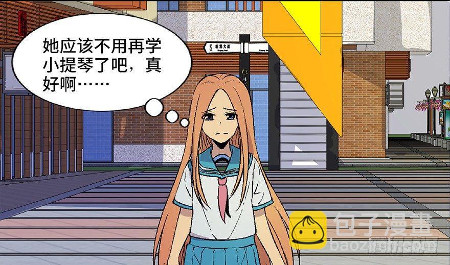 第四十九话&middot;为了你好(1/3)-第48话