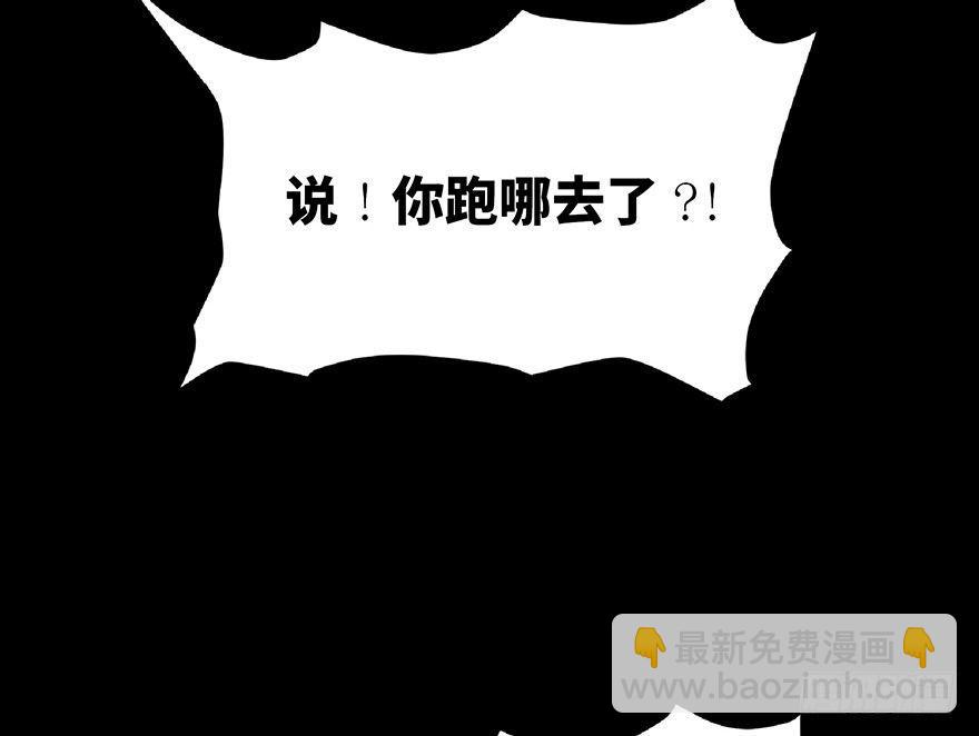 第四十九话&middot;为了你好(1/3)-第48话