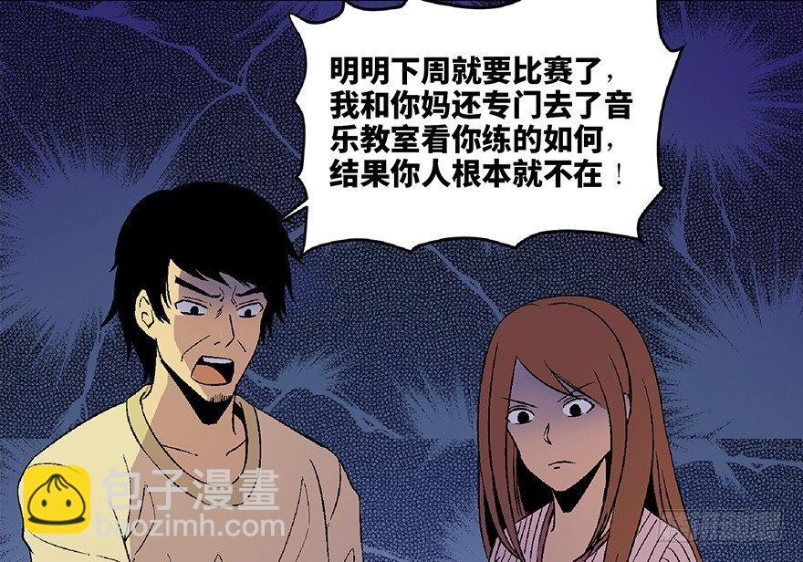 第四十九话&middot;为了你好(1/3)-第48话