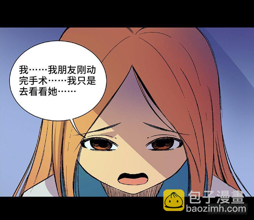 第四十九话&middot;为了你好(1/3)-第48话