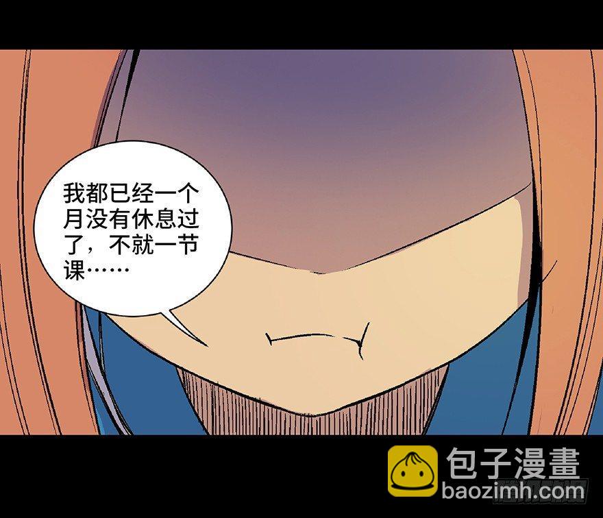 第四十九话&middot;为了你好(1/3)-第48话