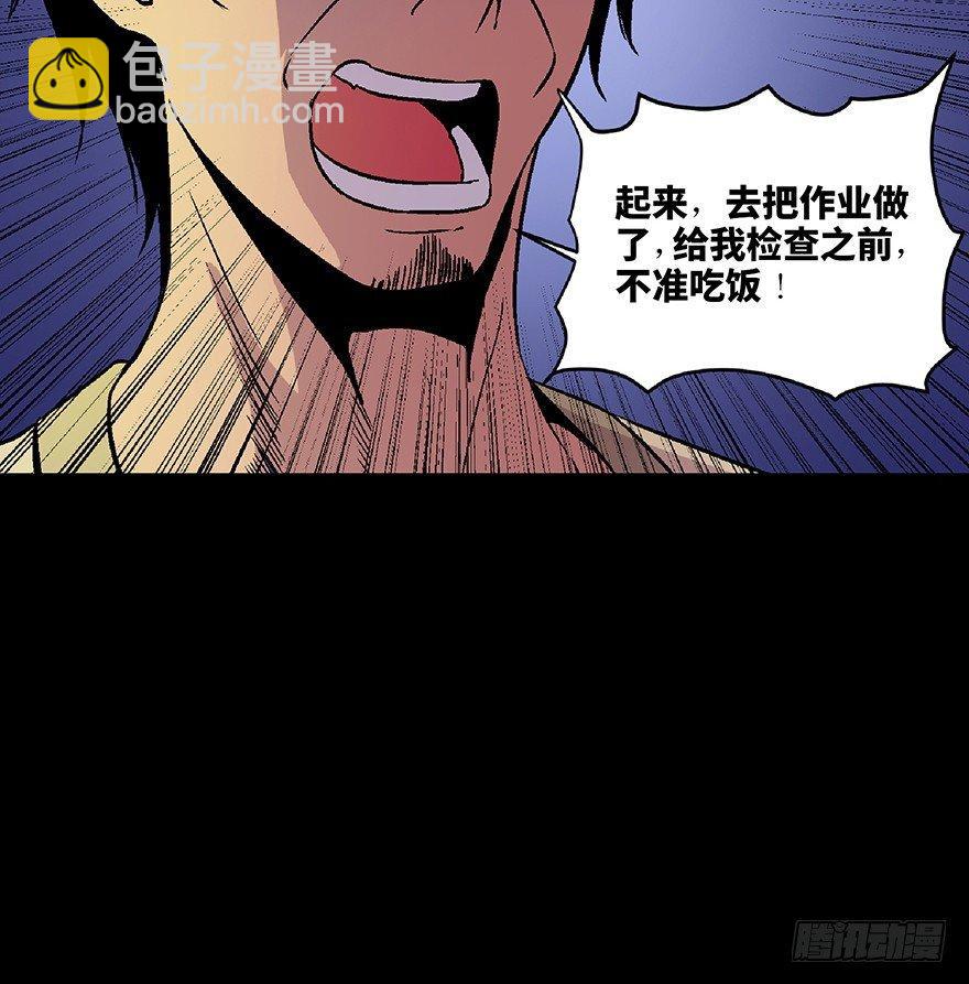第四十九话&middot;为了你好(1/3)-第48话